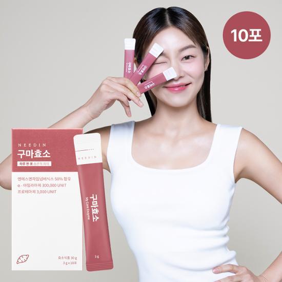 Needin Exorcism Enzyme 3 г x 10 пакетов