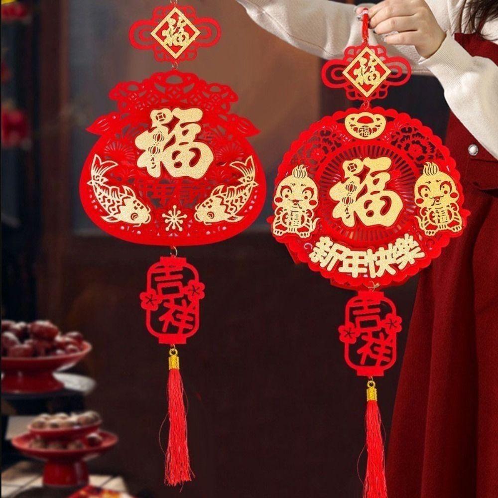 Flocking Chinese New Year Decoration 3D Fu Character Hanging Ornament Home Decor Chinese New Year