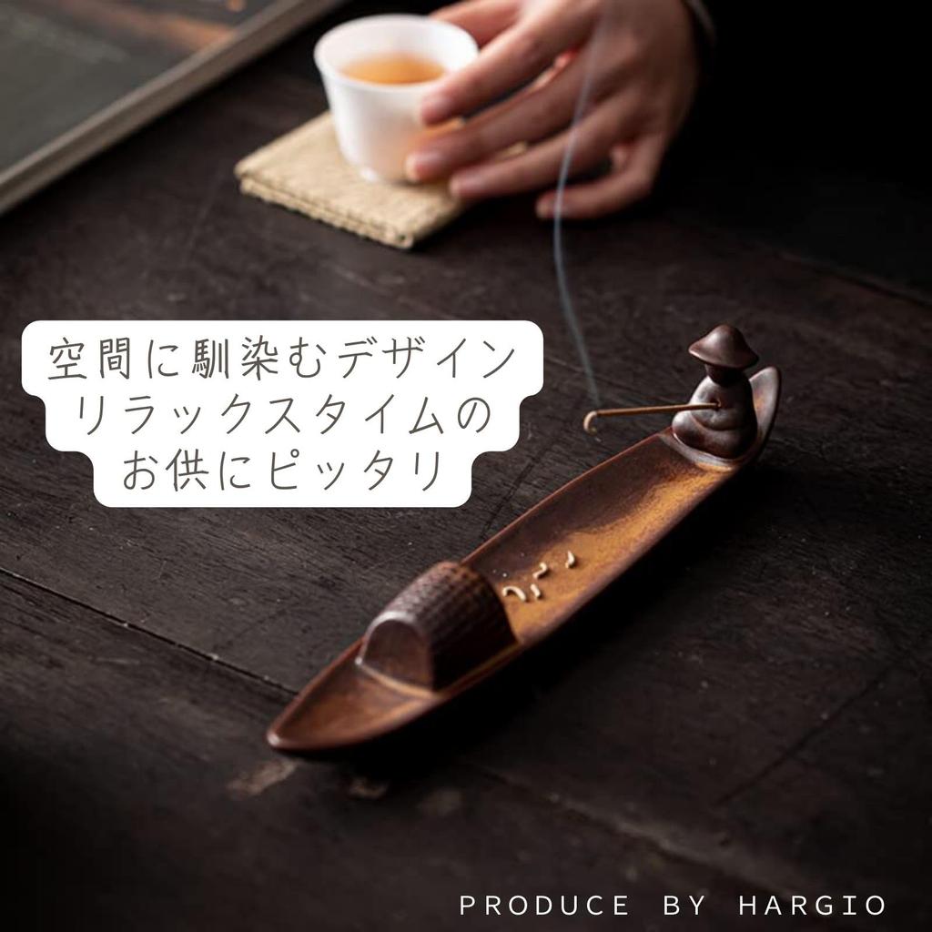 Incense Incense Stylish Incense Incense for Buddhist Incense Incense Incense for Ash Incense Incense Interior Popular Incense Holder [Harujio] Holder,