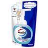 Walch Antibacterial Foaming Hand Wash Refill