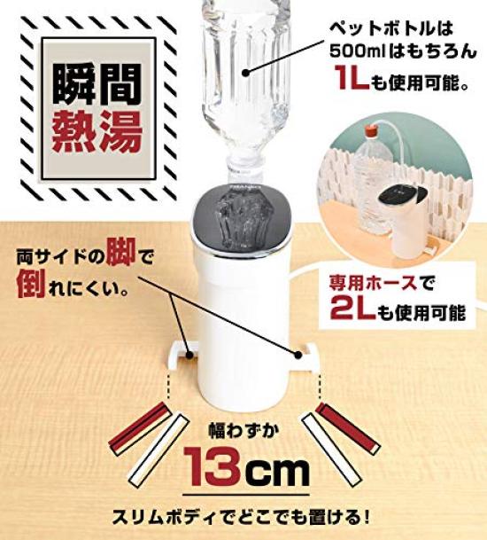 Настольный чайник для кипячения воды в ПЭТ-бутылках THANKO, мини-чайник SPETHWSW "Hot 2"