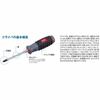 Kyoto Machinery Tools (KTC) Soft Thin Shaft Screwdriver Flathead D7SM-415