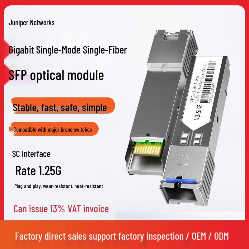 1.25G Гигабитный Одномодовый Оптический Модуль SFP SC для Коммутаторов Основных Брендов, Низкое Энергопотребление