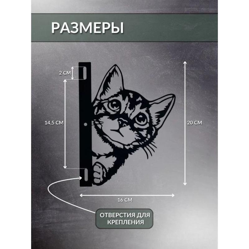 Металлическая Садовая Скульптура Кошки Игривый Декор Украшение для Забора