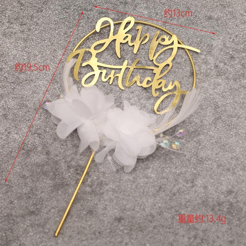 Birthday Cake Decoration Baking Supplies Mesh Wrought Iron Feather Birthday Cake Plugin