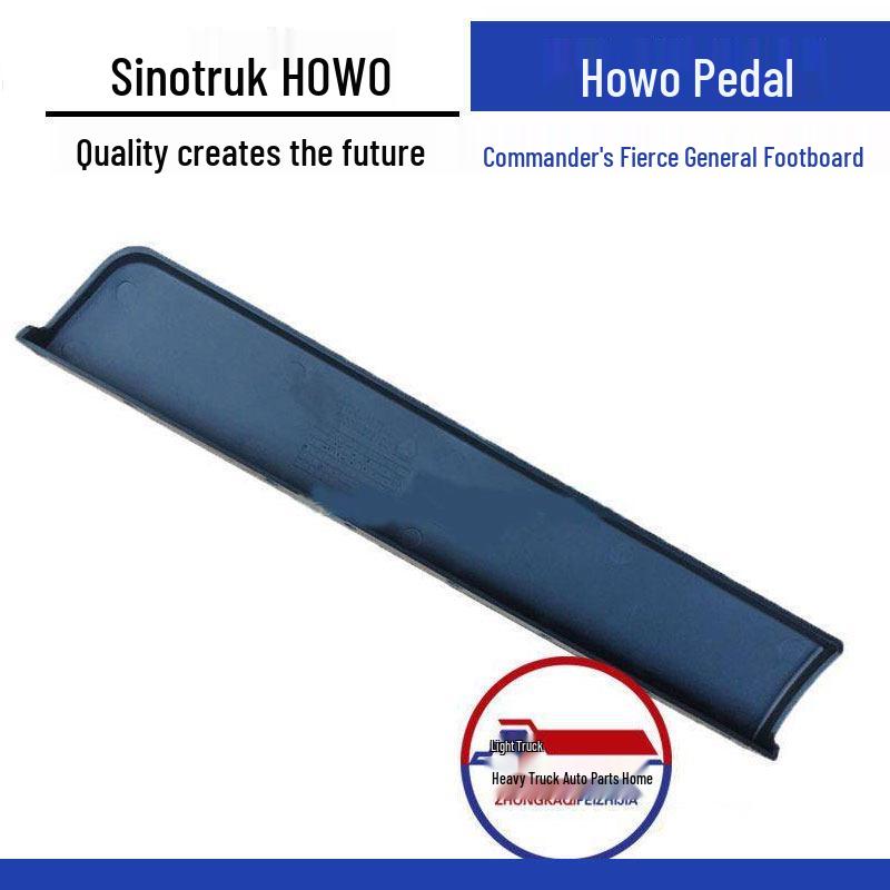 Декоративная накладка на педаль для легкого грузовика Sinotruk Howo