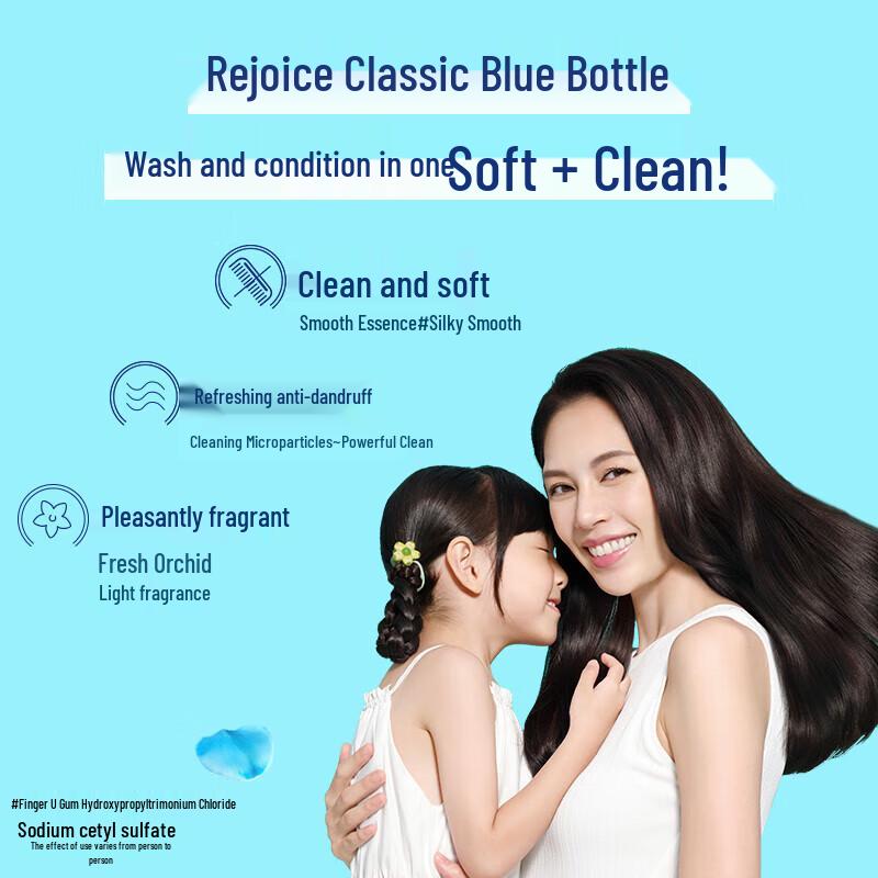 Rejoice Dual Care Anti-Dandruff & Refreshing Shampoo