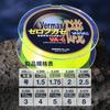 VARIVAS Nylon Line Barmax Iso Zero Fukase 150m 3 Fluorescent Yellow No. 7.0kg