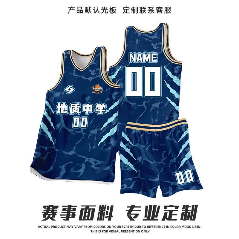Mens Basketball Jersey Set Custom Printed Team Uniforms Training Sportswear Unisex Breathable Quick Dry Sleeveless