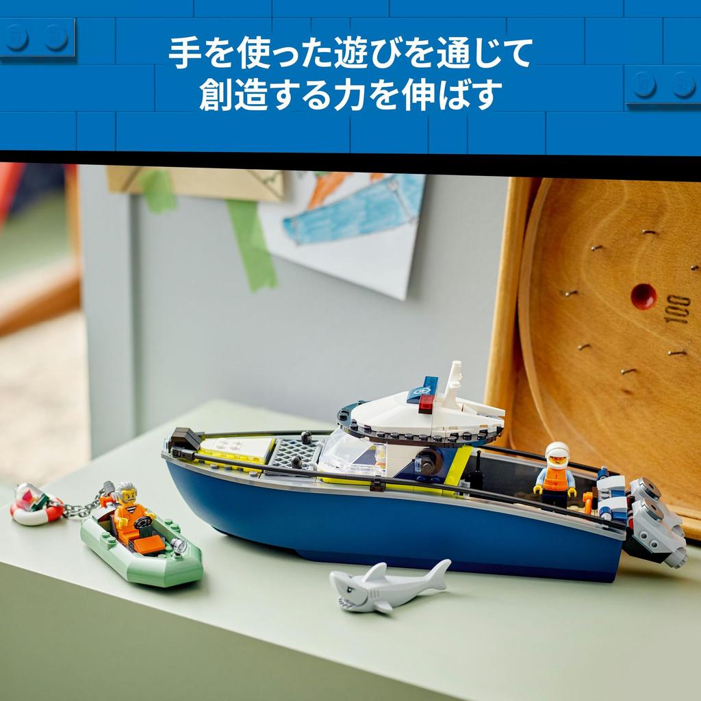Игрушка LEGO City Погоня на полицейской лодке - Подарок на день рождения, Строительные блоки, Образовательная игрушка для мальчиков и девочек, Возраст 6, 7, 8, 9, Включает полицейскую машину, Транспортное средство