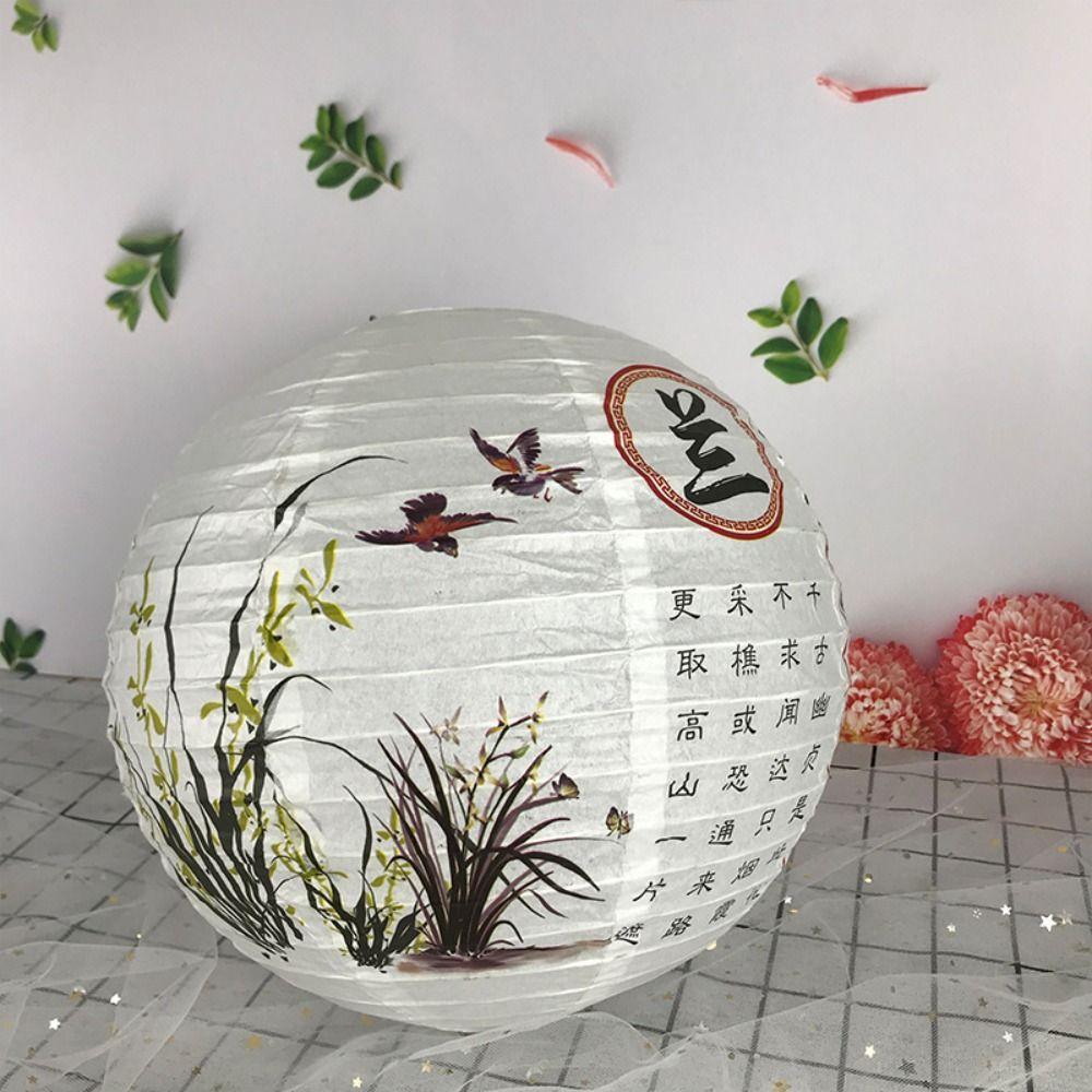 National Day Toys Gifts Temple Fair Decoration Paper Lantern Lampshade Flower Lantern Round Lamp