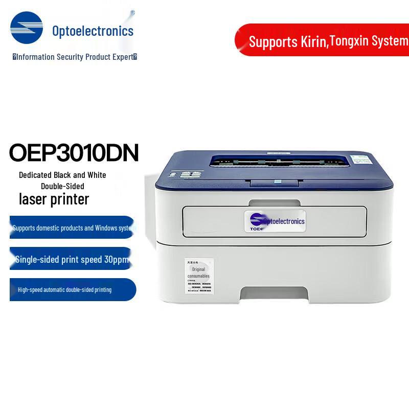 Guangdiantong OEP3010DN A4 Черно-белый Дуплексный Лазерный Принтер Штепсель CN (адаптер в комплекте)