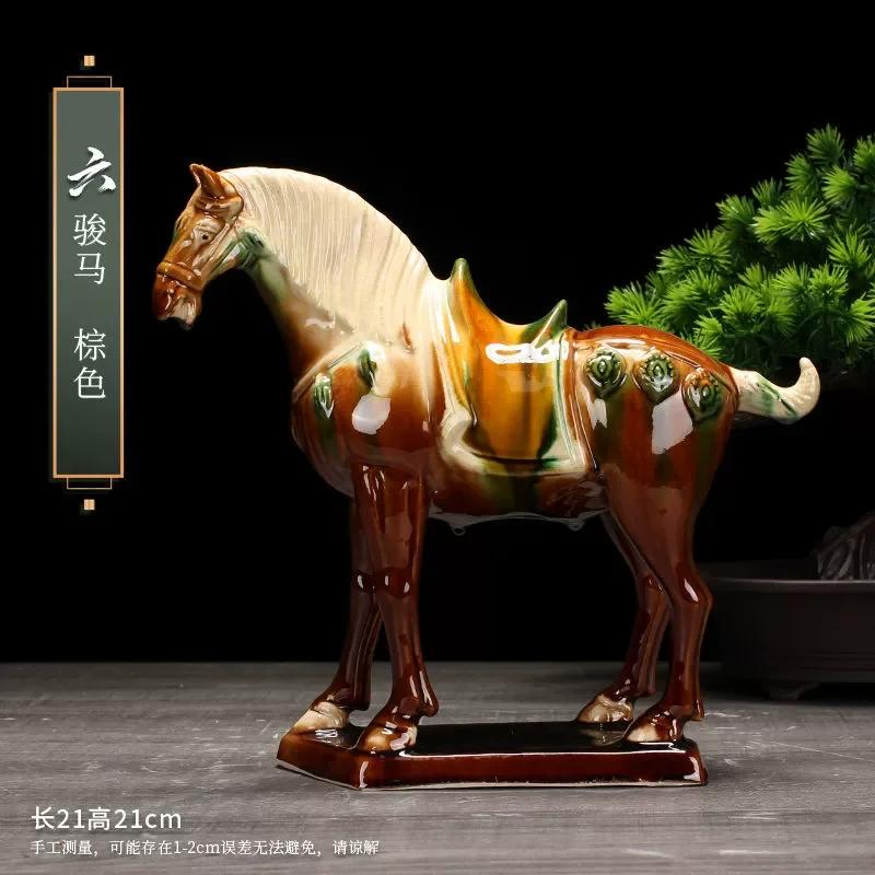 1pcs Trio-colored Glazed Pottery of the Tang Dynasty Ceramic Souvenirs Horse Craft Gifts Living Room Decoration Home Decorations
