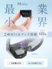 NIPLUX Mistee Eye Care Eye Dry Eye Fatigue Pollen Eye Eye New Gift Увлажнитель, паровой увлажнитель, увлажняющий крем, для глаз, облегчение симптомов, профилактика.