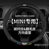Универсальная крышка рулевого колеса из углеродного волокна для BMW MINI Cooper Countryman One Plus - Спортивный стиль, натуральная кожа с замшей или