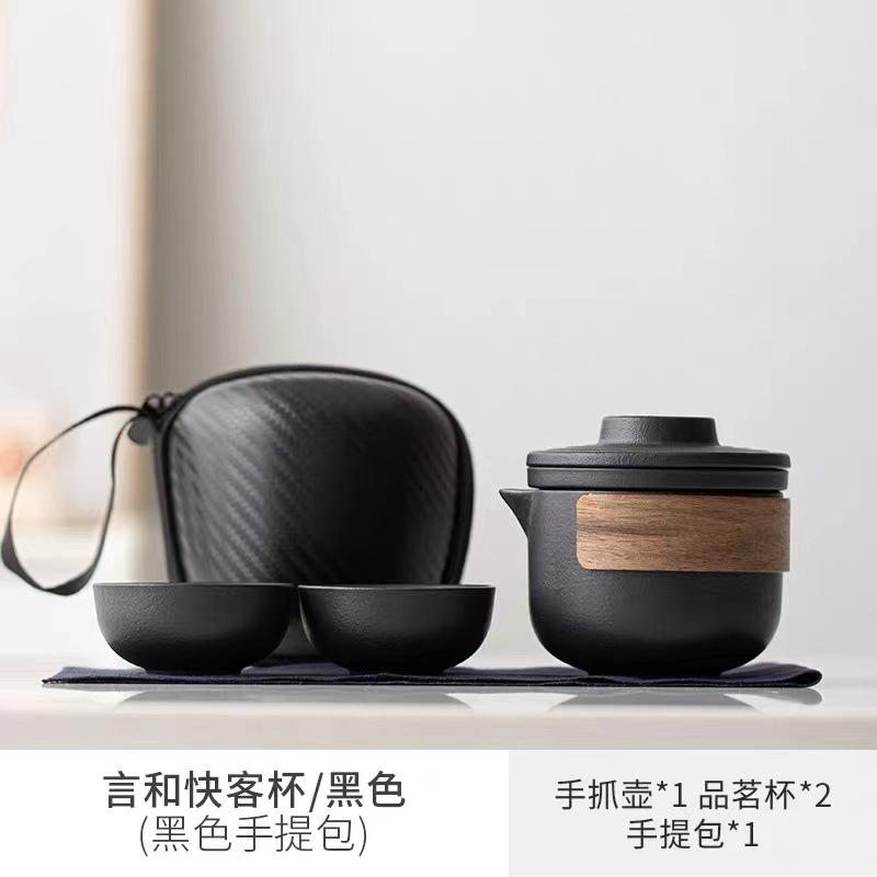 Travel tea set small set portable portable express cup outdoor camping travel teapot teacup one pot two cups
