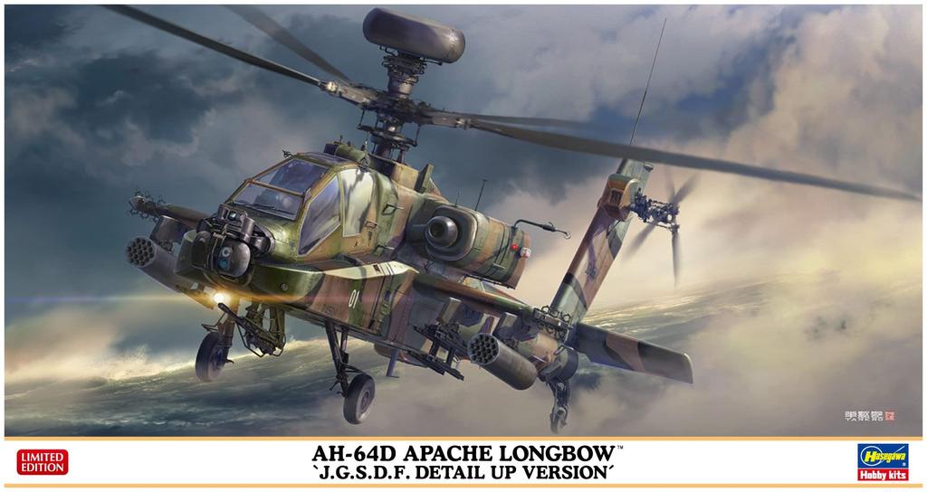 Hasegawa Ground Force Apache Longbow Detail Up Version Plastic Model 07515 1/48 Self-Defense AH-64D