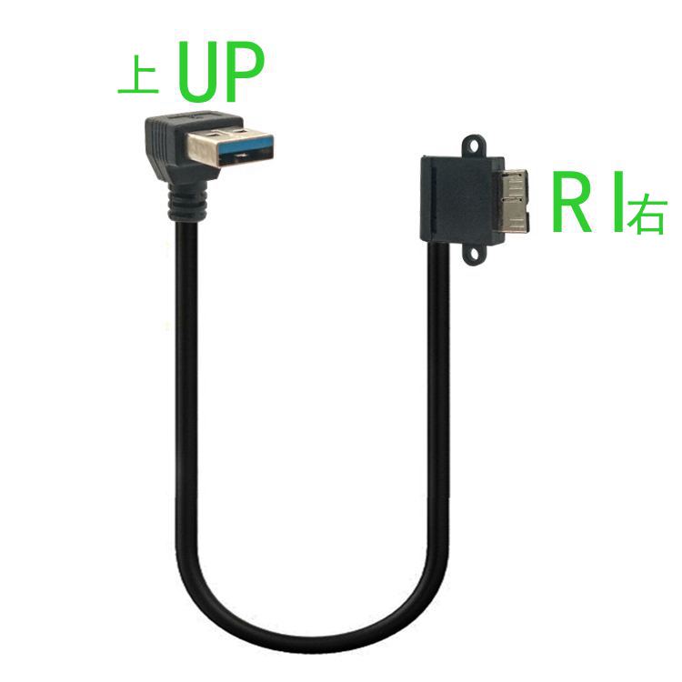 20 см USB 3.0 Прямой угол A-штекер на Micro B Male 10-контактный Короткий Адаптер BIN/MicroB Кабель Для Мобильного Жесткого Диска