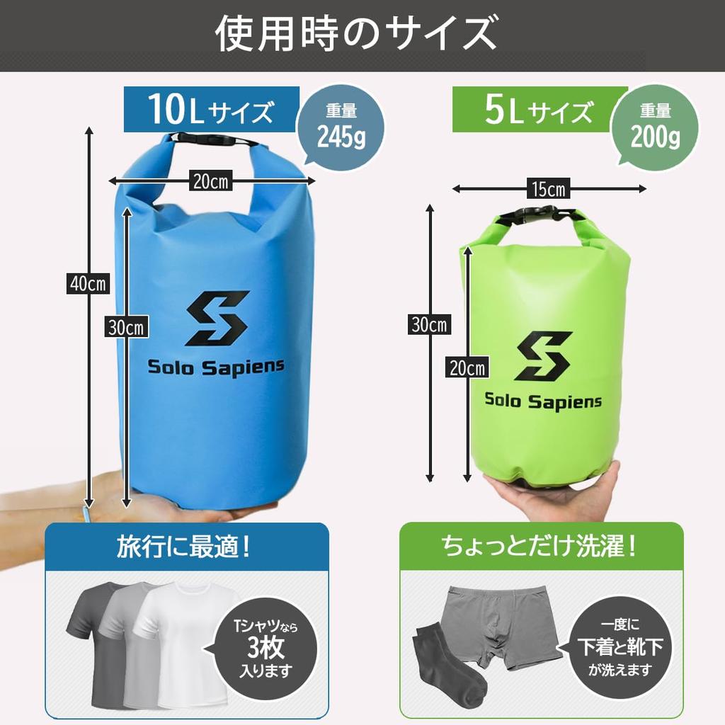 Zable Laundry Perfect for Hand Delicate Outdoor and Disaster Preparedness Bag, Travel, Convenient, Portable, Waterproof, Lightweight, Compact,