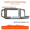 Рамка консоли навигации с большим экраном для Android для Honda Stepwgn 09-15