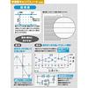 KOKUYO Campus Notebook Diagram Ruled B5 7mm Ruled 30 Sheets Blue No-F3AK-B