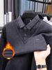 Men's Winter Fleece-Lined Two-Piece Sweater and Polo Shirt