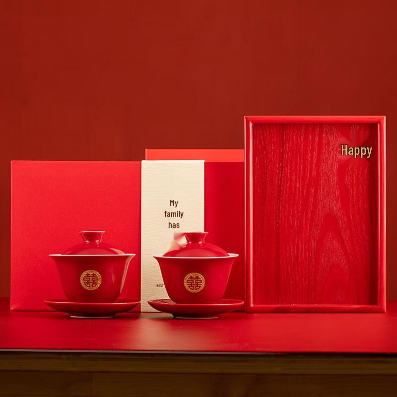 Chinese Wedding Tea Ceremony Set