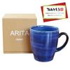 Кружка для подарка на день рождения, кофейная чашка, Arita Ware, Hasami Ware, безопасная для микроволновой печи, краска индиго