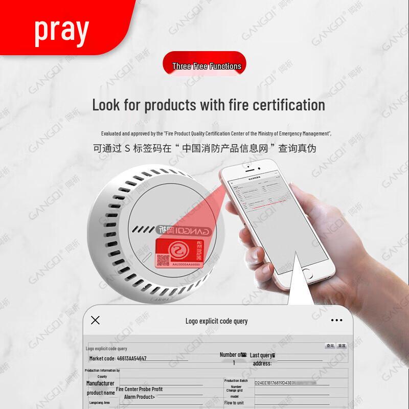 Gangqi Wireless Smart Smoke & Temperature Alarm