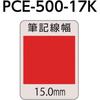 Mitsubishi Pencil Меловая Posca Экстра Толстая Светло-Голубая На Водной Основе PCE50017K1P.8