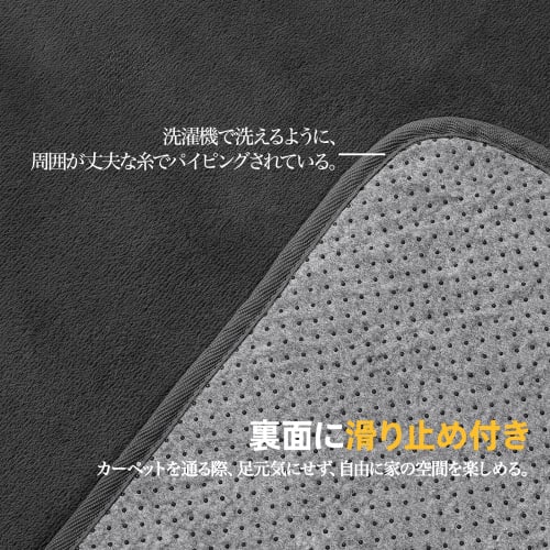 Belinna Rug, Carpet, Non-Slip, Soundproof, Washable, Dust Mite and Odor Resistant, Lightweight Design, Comfortable for All Seasons, Skin-Friendly, Nor