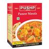 Коробка с паниром масала Pushp Brand (100 г Упаковка 1 шт.), Овощная масала
