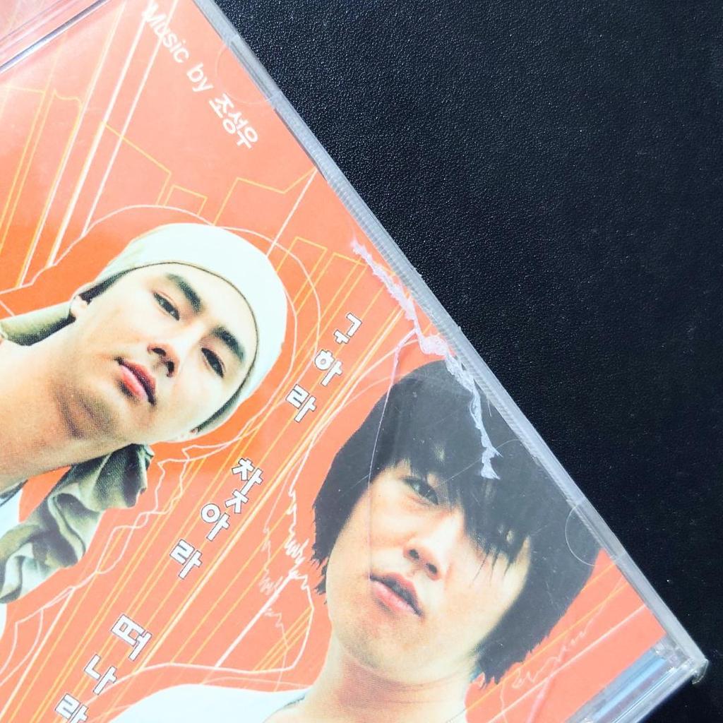 [USED] Korean movie "Where's the Toilet?" OST by Jang Hyuk Korean version