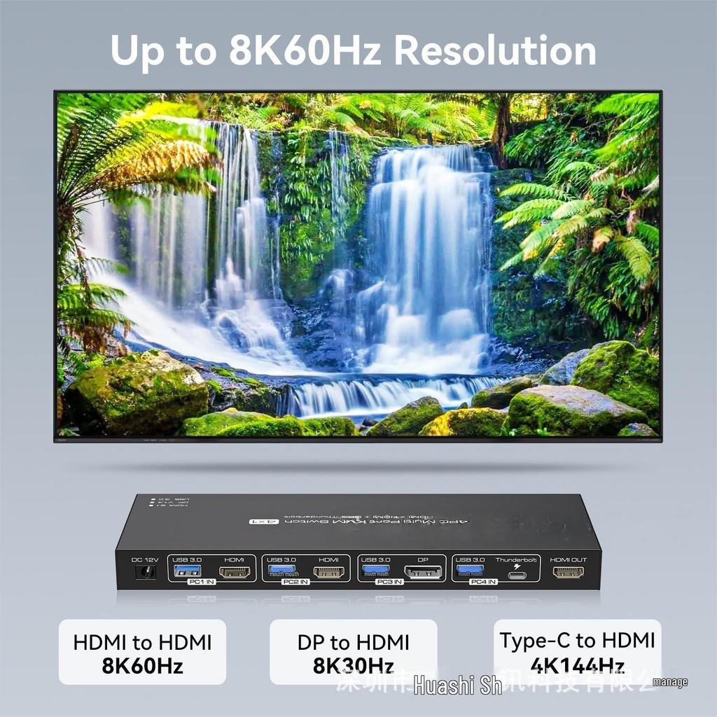 KVM-переключатель 8K@60: 2 входа HDMI, 1 вход DP, 1 вход Type-C, 1 выход HDMI, USB 3.0.