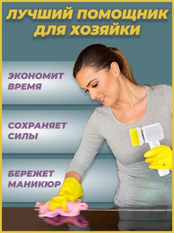 Xiaomi Щетка для чистки, 4 шт.