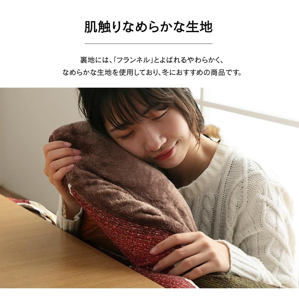 IKEHIKO Футон для котацу, Прямоугольный, Move, Прибл.. 205 x 245см, Серый, Пэчворк, Сделано в Японии, Пушистый #5994839