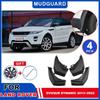 For Land Rover Evoque Dynamic Range Rover 2013~2022 Mudguards Mudflaps Fender Mud Flap Splash Guards Cover Auto Part Accessories