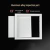 Aluminum Alloy Ceiling Access Panel