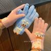 Мультяшные перчатки с сенсорным экраном для девочек, утолщенные для зимы, милые и теплые. Пара студентов Ветронепродуваемый Вязаный Шерстяной Велоспорт с Пятью Пальцами