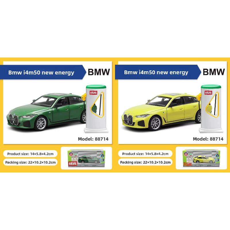 I4 Alloy M50 Car 132 Model Toy With Opening Doors For Home Decor And Play