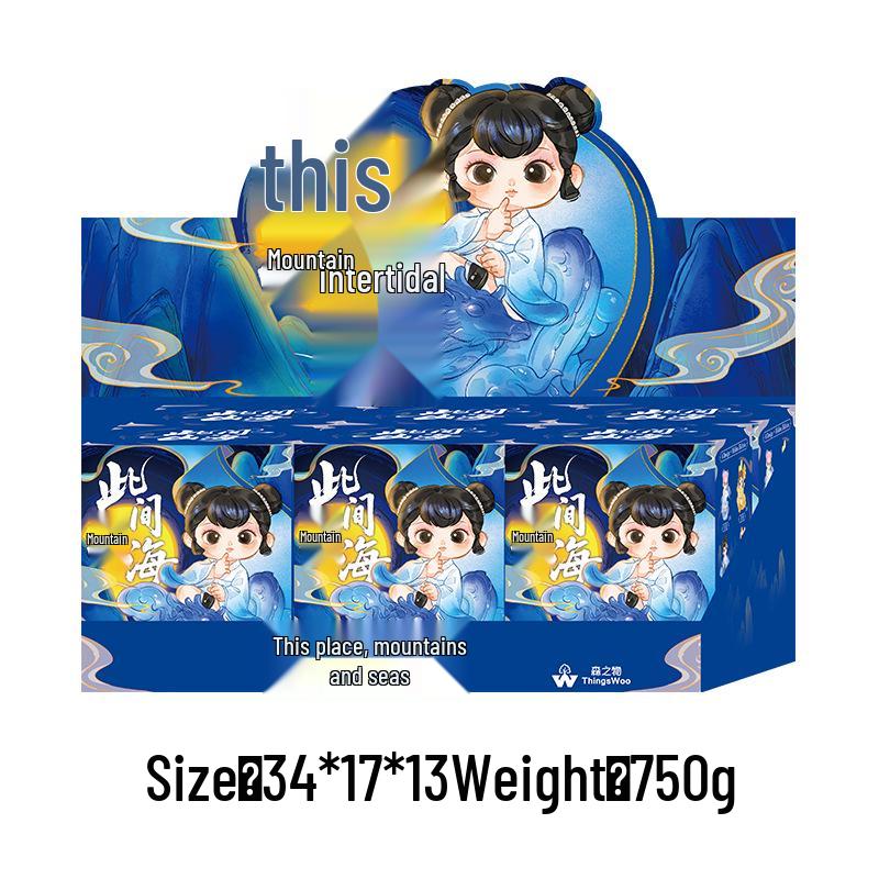 Ancient Style Creative Ornament: Mountains and Seas Design Desktop Decoration - Cute Girl Gift Blind Box