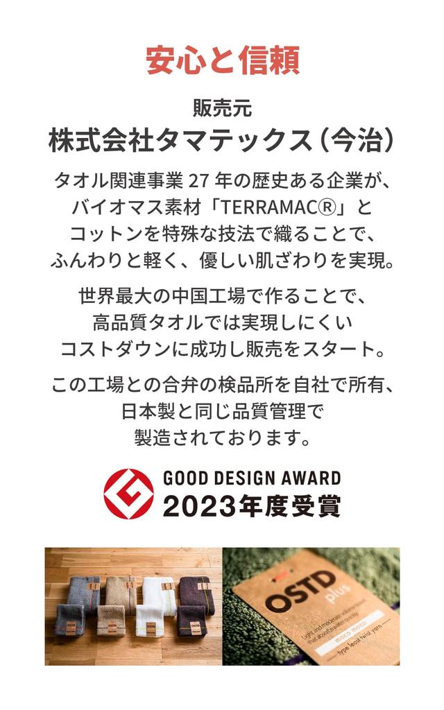 Набор полотенец для лица OSTD plus из 4 fuwafuwa MIX 34 x 80 см Стильный, награда за хороший дизайн, матовый цвет, 4 цвета, микс верблюжий, белый, серый, какао, прибл.