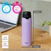 [WEB Exclusive] Tiger Thermos (TIGER) Water Bottle 600ml One-Touch Mug Bottle Stainless Steel Bottle Vacuum Insulated Bottle Thermal Insulation Cold I