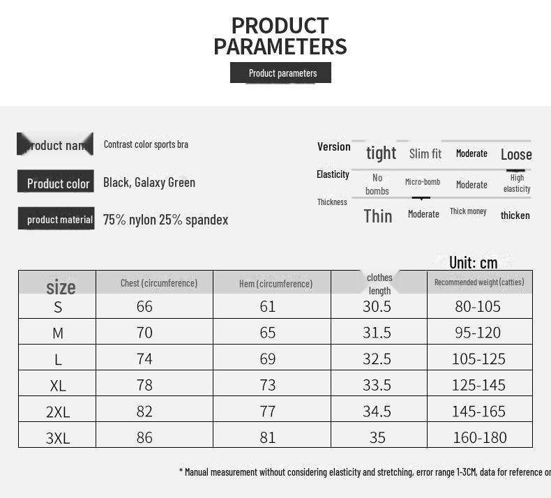 Женский спортивный бюстгальтер больших размеров контрастного цвета — поддержка для йоги и бега с красивым дизайном спины