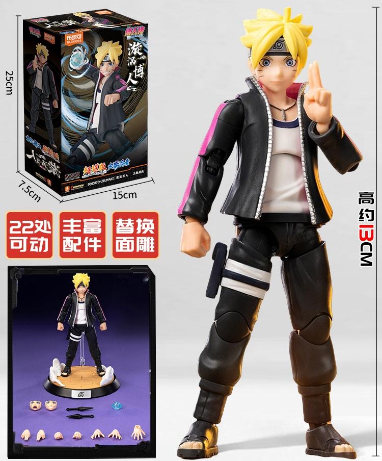 BLOKEES Оригинальный NARUTO Саске Минато Боруто Курама Серия CHAMPION CLASS Настоящие Собранные Фигурки Действия Игрушки Модель Подарок