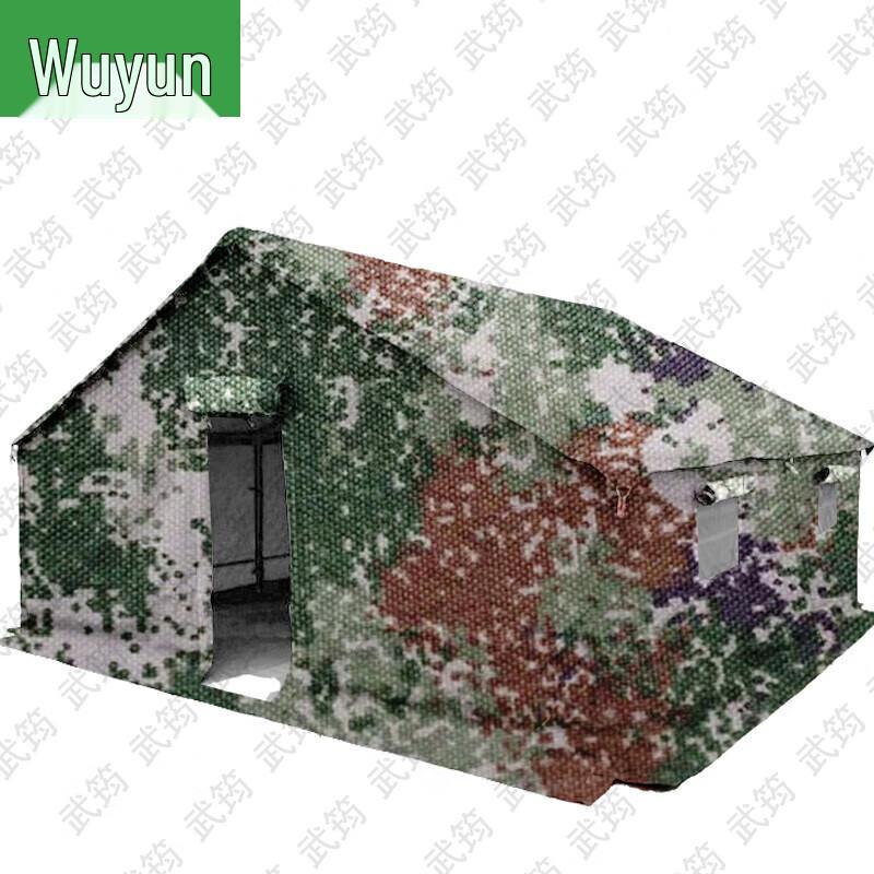 Wujun Military & Outdoor Field Tents