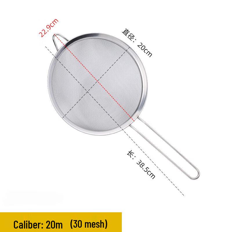 Chengzhi Stainless Steel Ultra-Fine Mesh Strainer & Skimmer