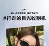 Sunglasses for women with a high-end feel, sunscreen, polarized light, UV protection, American retro small frame square sunglasses, glasses