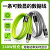 Weike 240W High-Speed Charging Cable with Digital Display for Apple & Huawei Type-C Devices