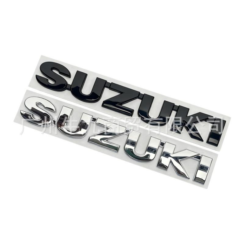 Applicable to Suzuki modified metal English letter SUZUKI new and old car trunk labeling, one-piece rear label